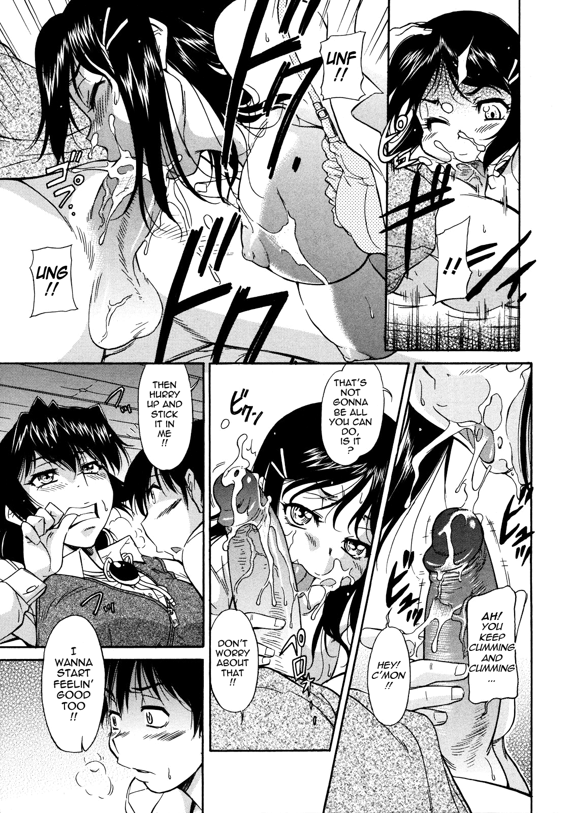 Sakariueru Chapter 1 - page 68