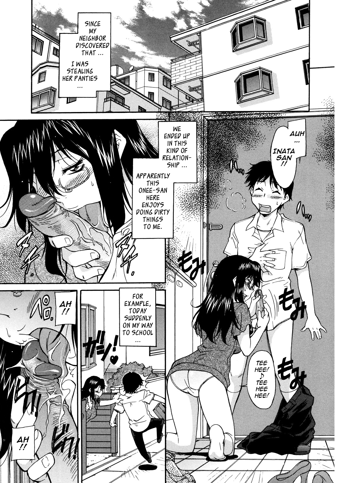 Sakariueru Chapter 1 - page 104