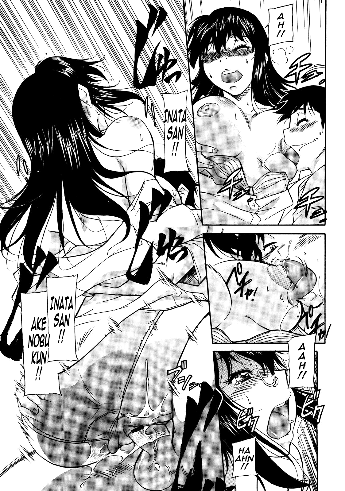 Sakariueru Chapter 1 - page 120