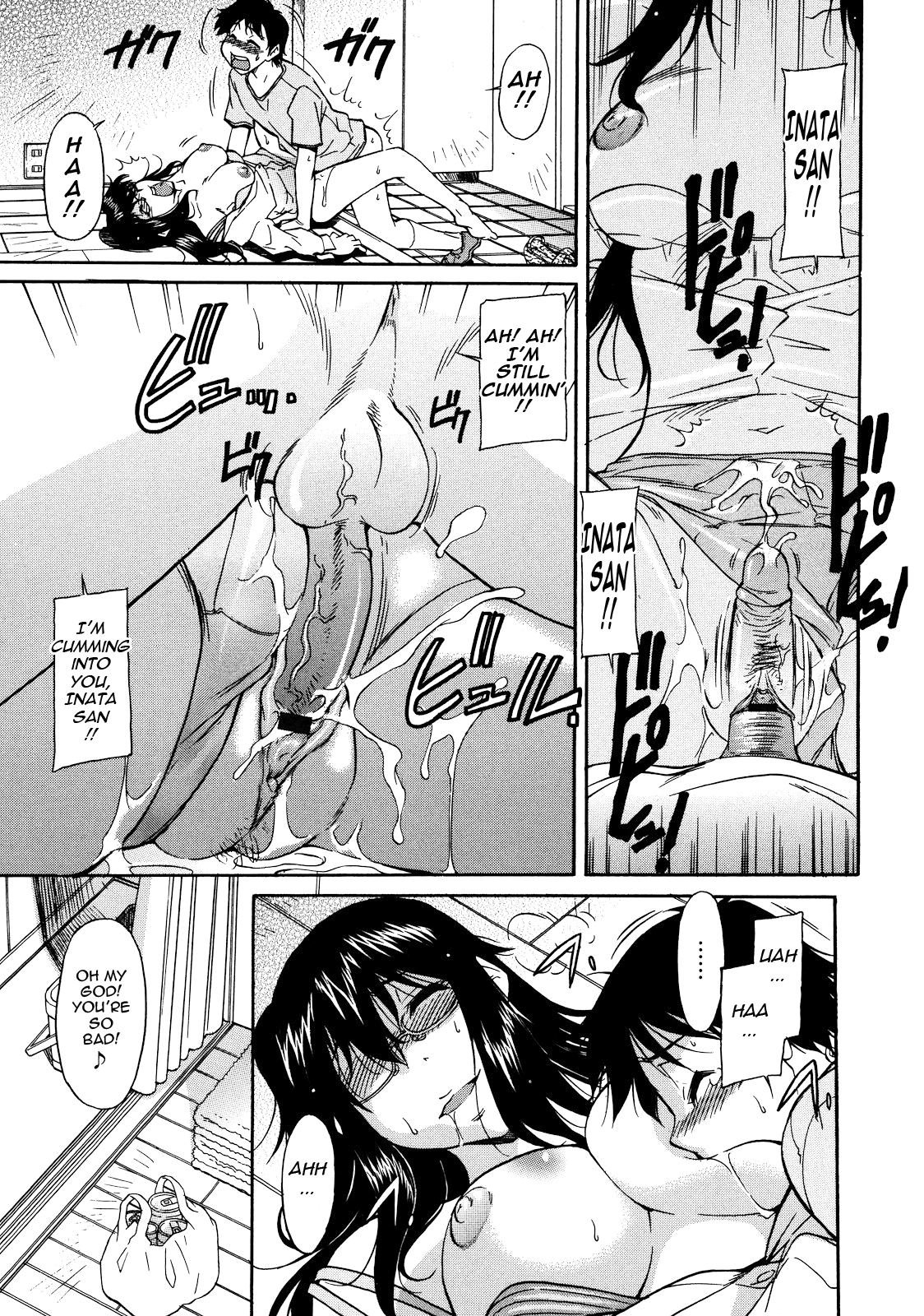 Sakariueru Chapter 1 - page 122