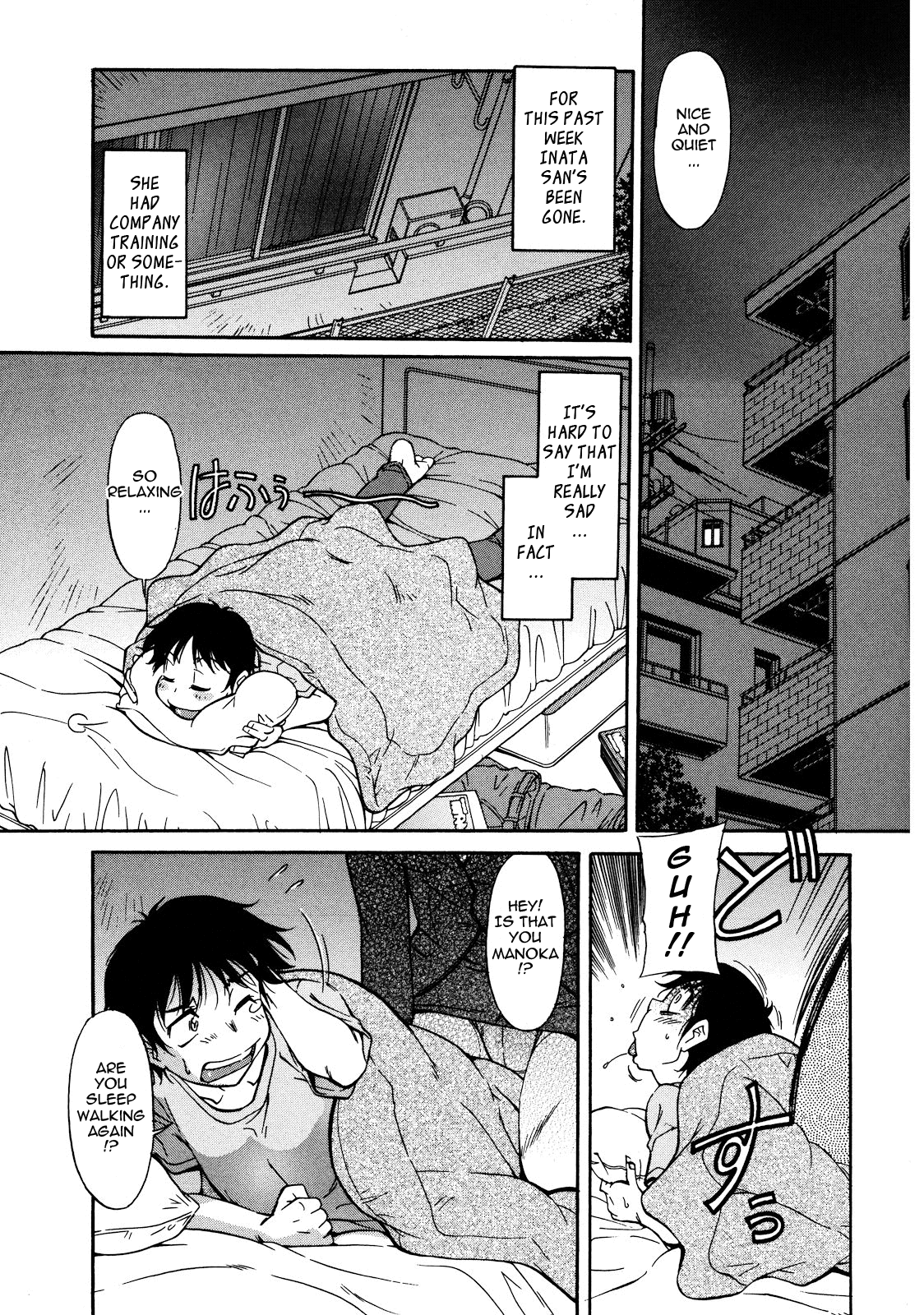 Sakariueru Chapter 1 - page 144