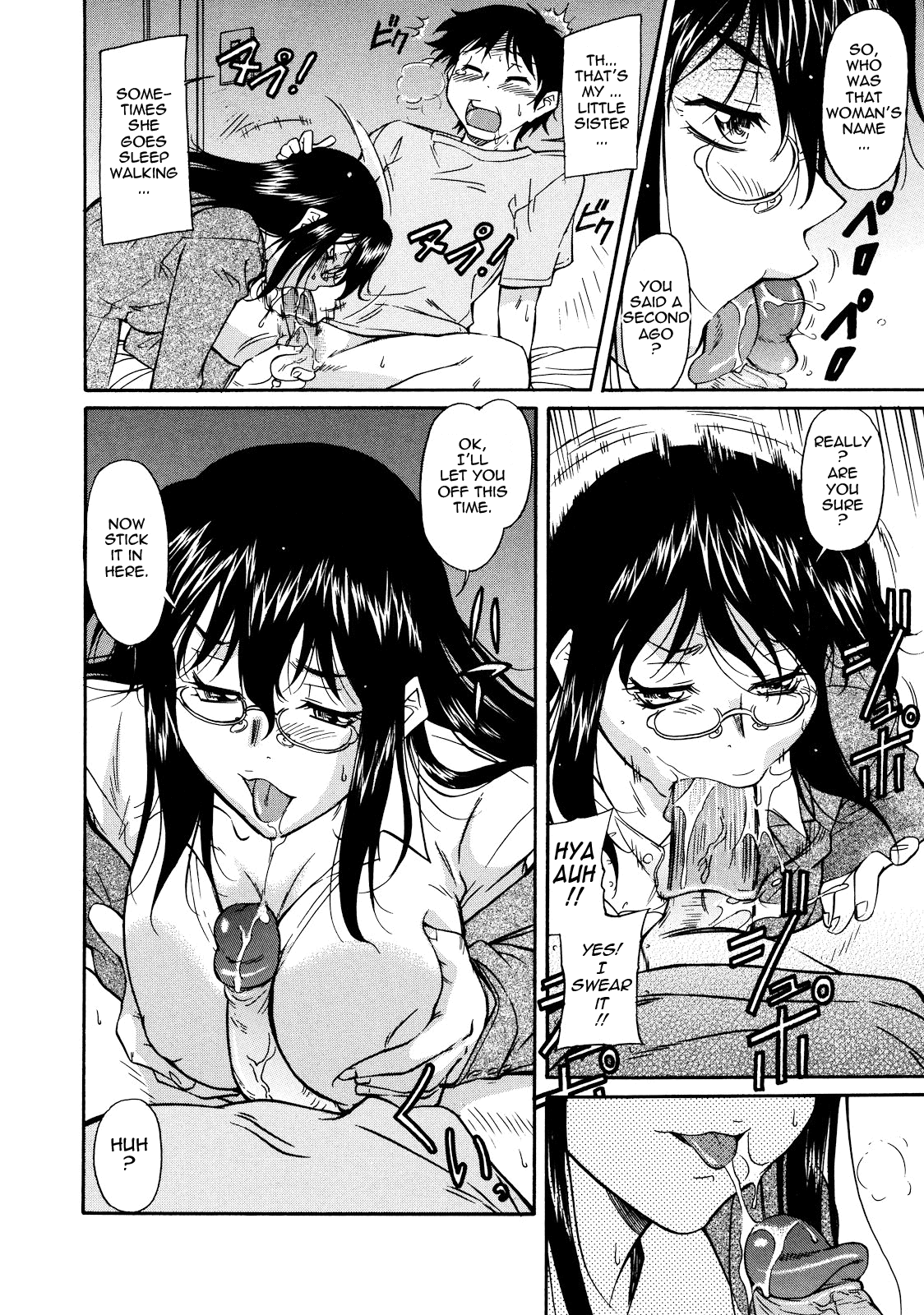 Sakariueru Chapter 1 - page 149