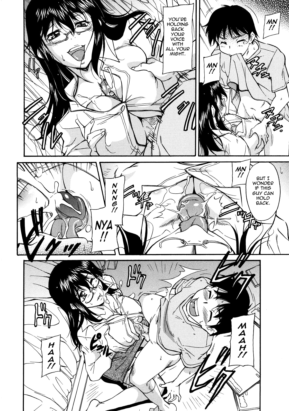 Sakariueru Chapter 1 - page 151