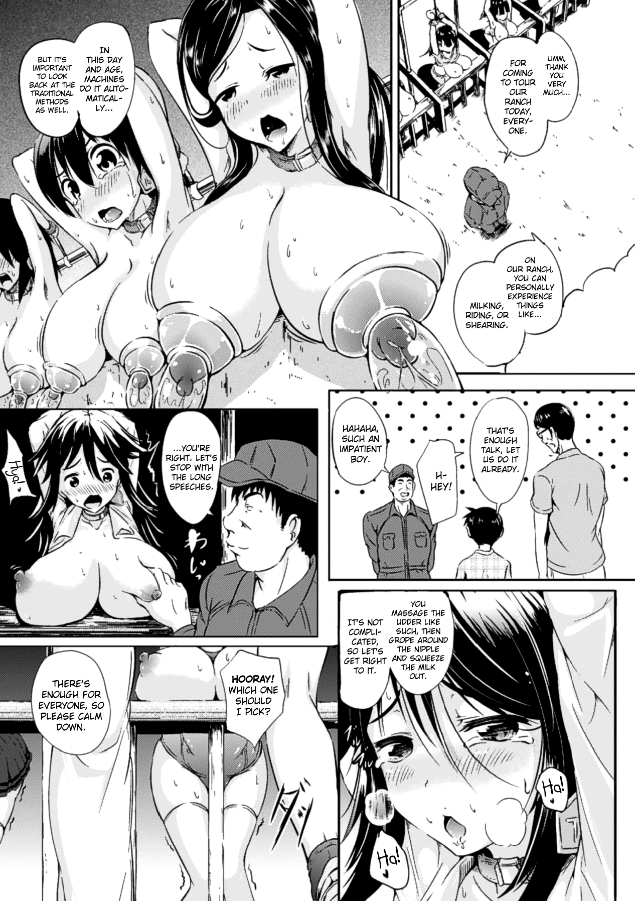 Kankou Bokujou Chapter 1 - page 3