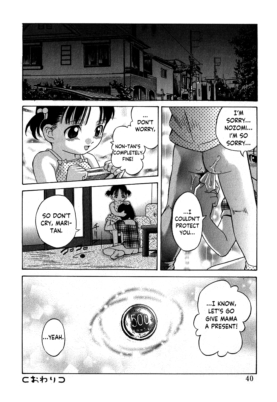 Obenkyou Shiyo! Chapter 6 - page 16