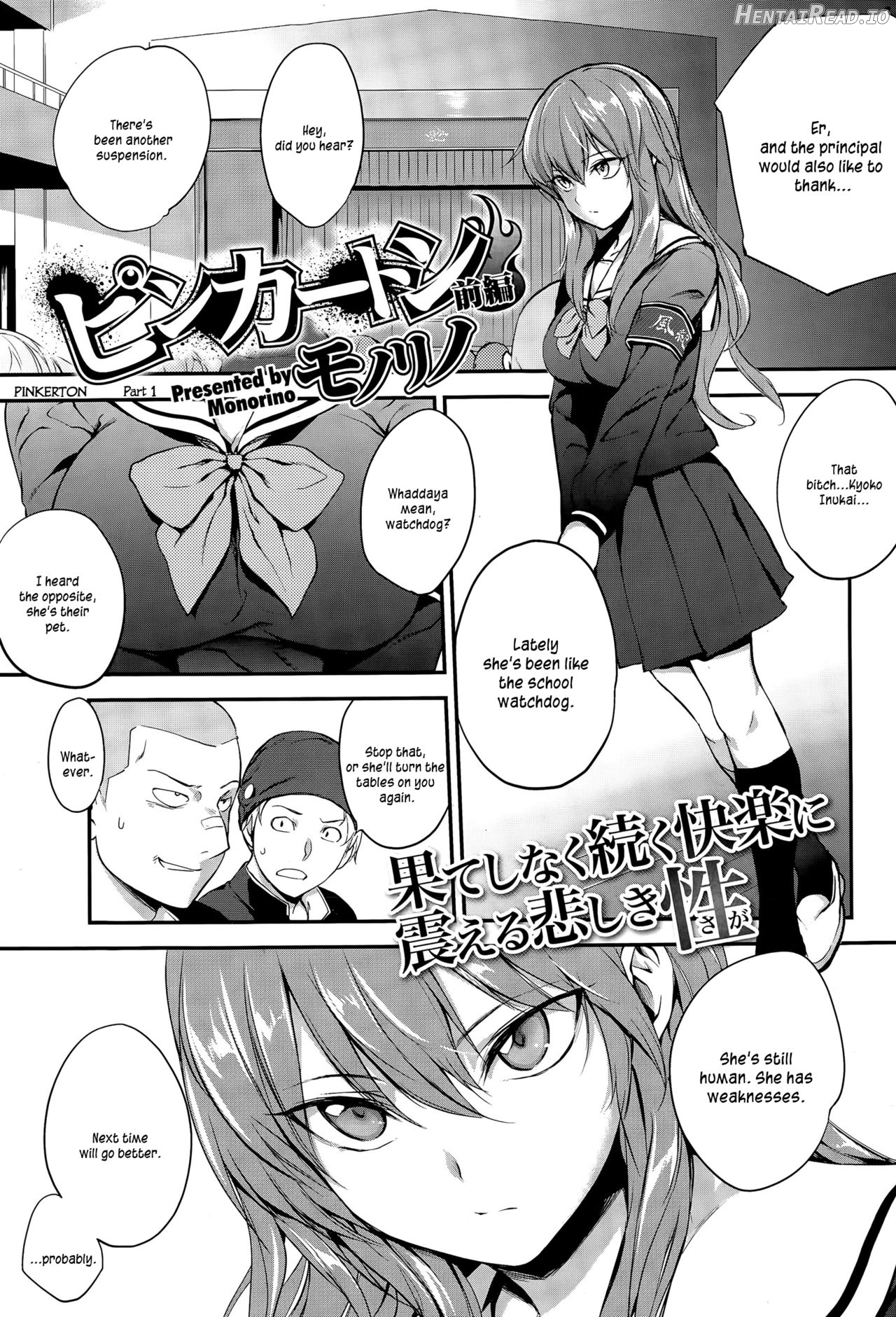 Tsugai ni Nante Naranai Mon. Chapter 2 - page 1