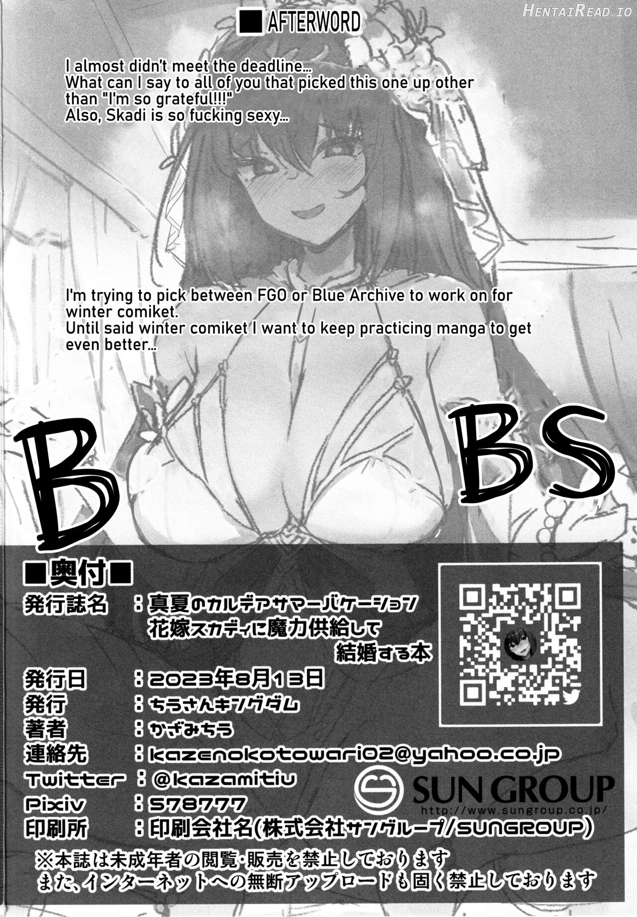 Manatsu no Chaldea Summer Vacation Lady Avalon Hen Chapter 4 - page 26