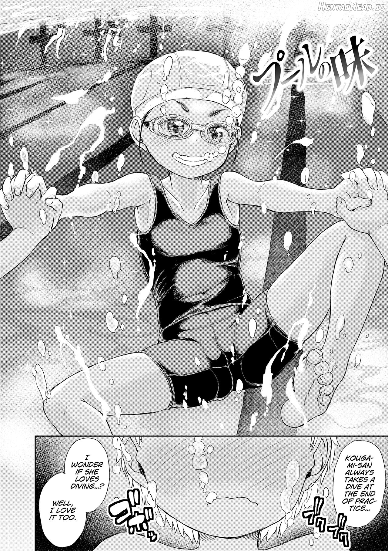 Pool no Aji Chapter 2 - page 2