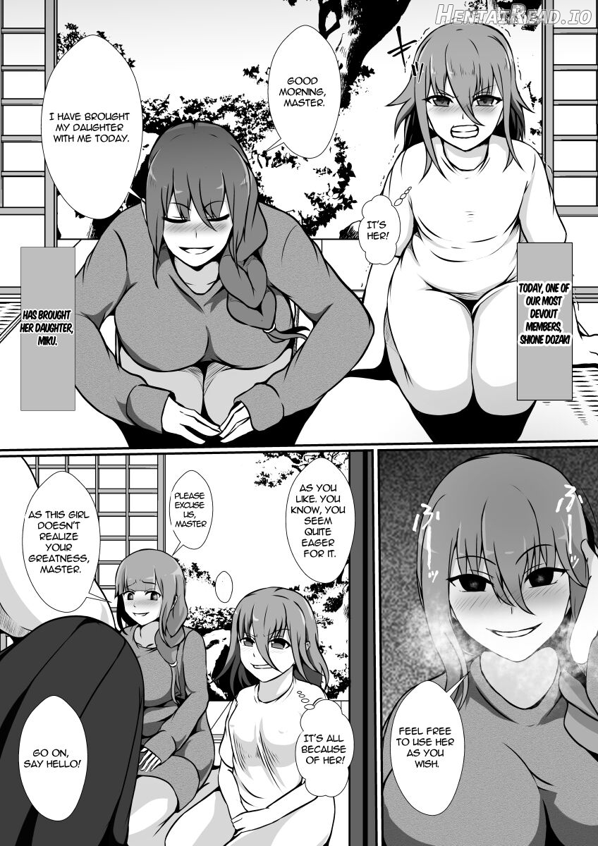 Futanari Kyoudan Chapter 1 - page 7