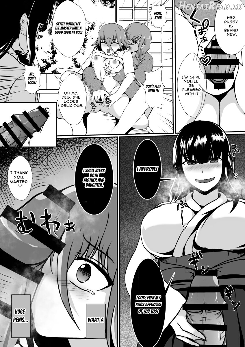 Futanari Kyoudan Chapter 1 - page 9