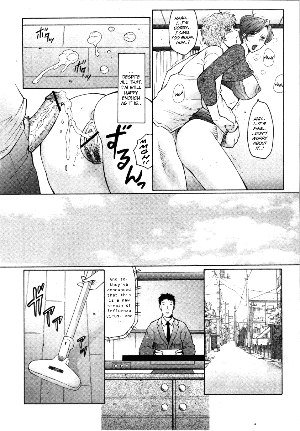 Kan no Arashi Nikuduma Ryoujoku Jigokuhen Ch. 1-5 Chapter 1 - page 8