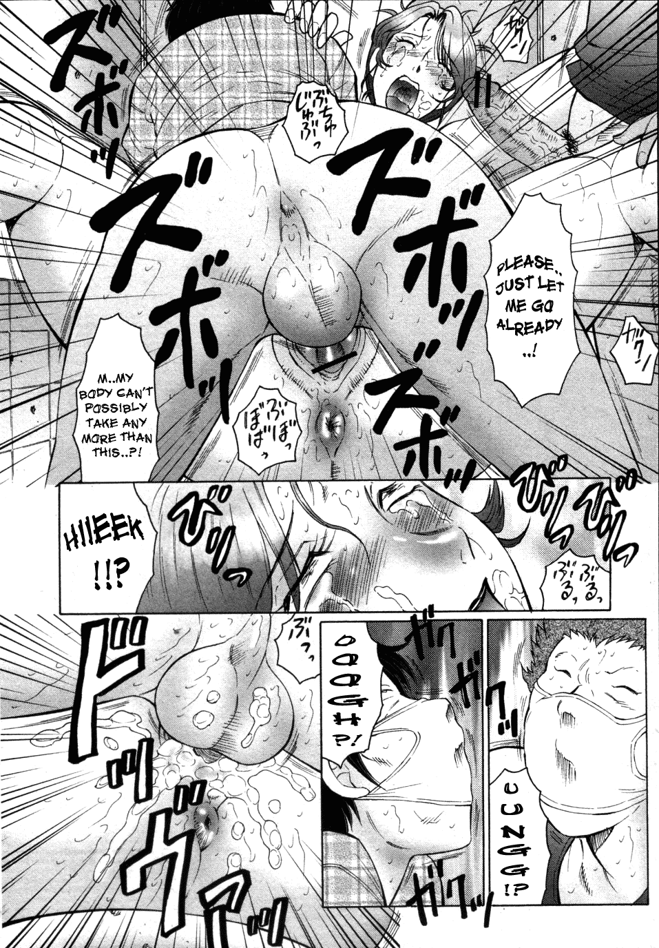 Kan no Arashi Nikuduma Ryoujoku Jigokuhen Ch. 1-5 Chapter 1 - page 22