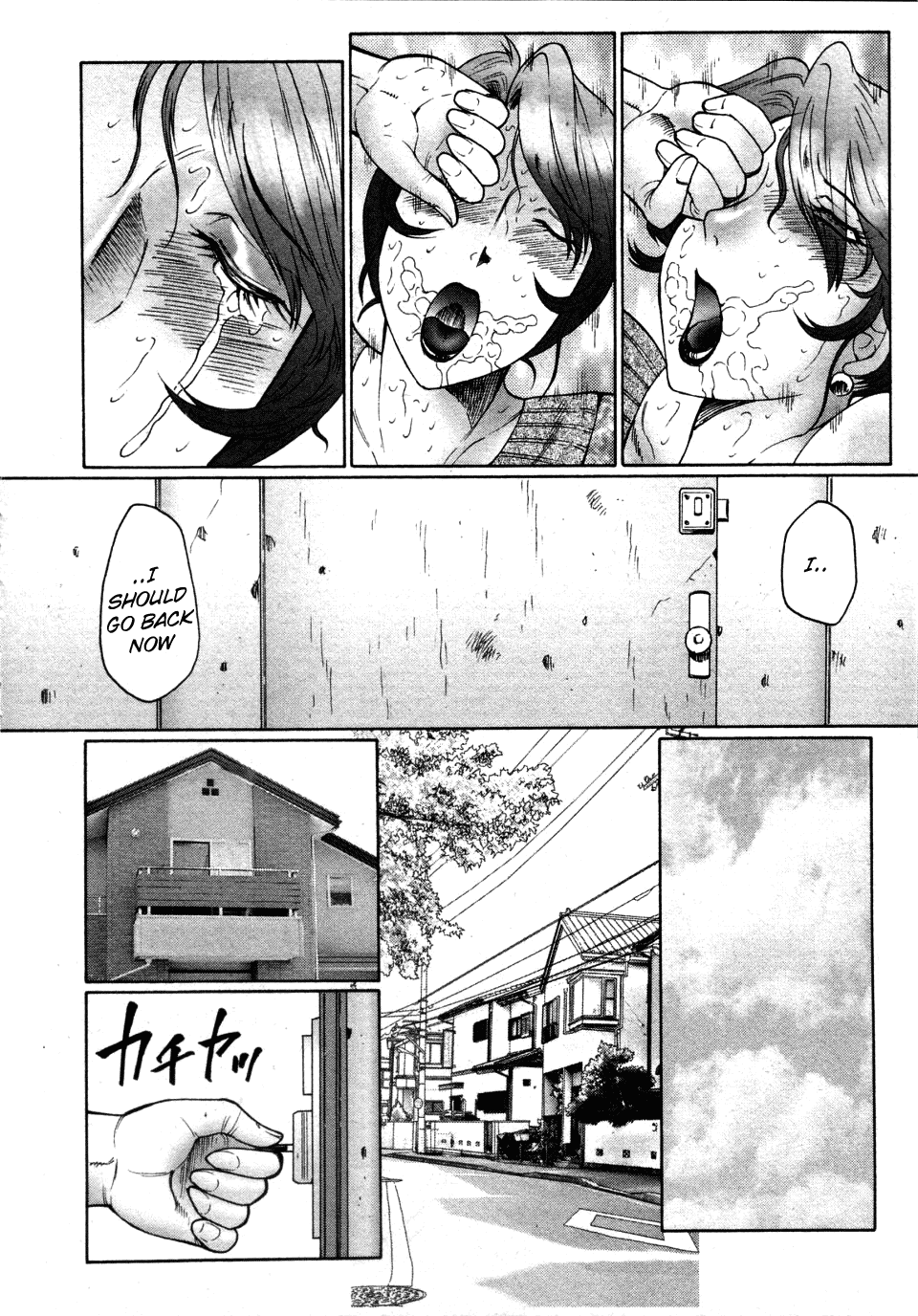 Kan no Arashi Nikuduma Ryoujoku Jigokuhen Ch. 1-5 Chapter 1 - page 26