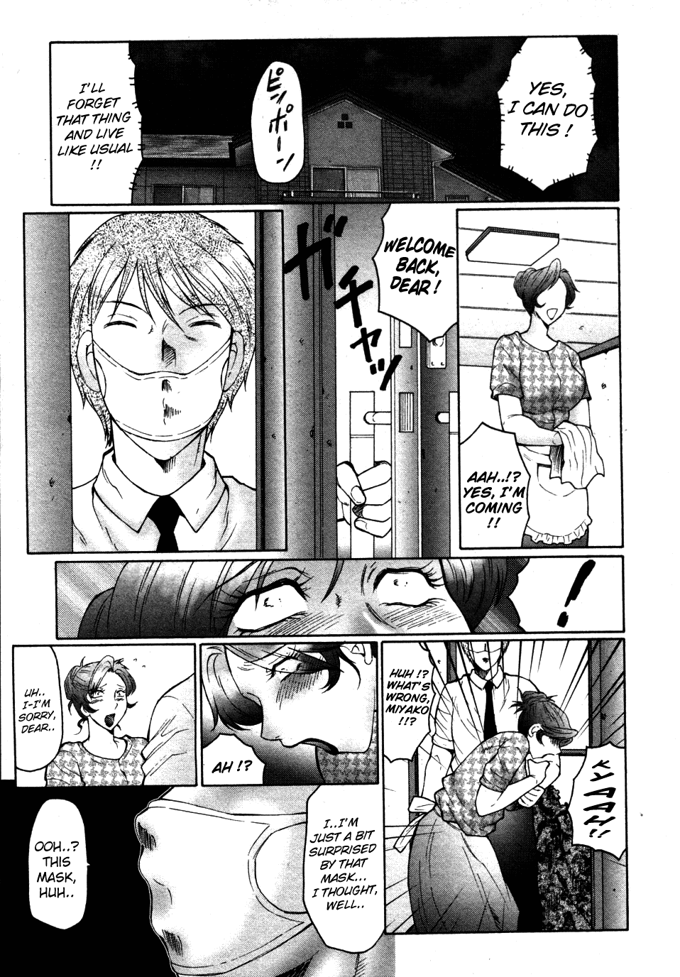 Kan no Arashi Nikuduma Ryoujoku Jigokuhen Ch. 1-5 Chapter 1 - page 31