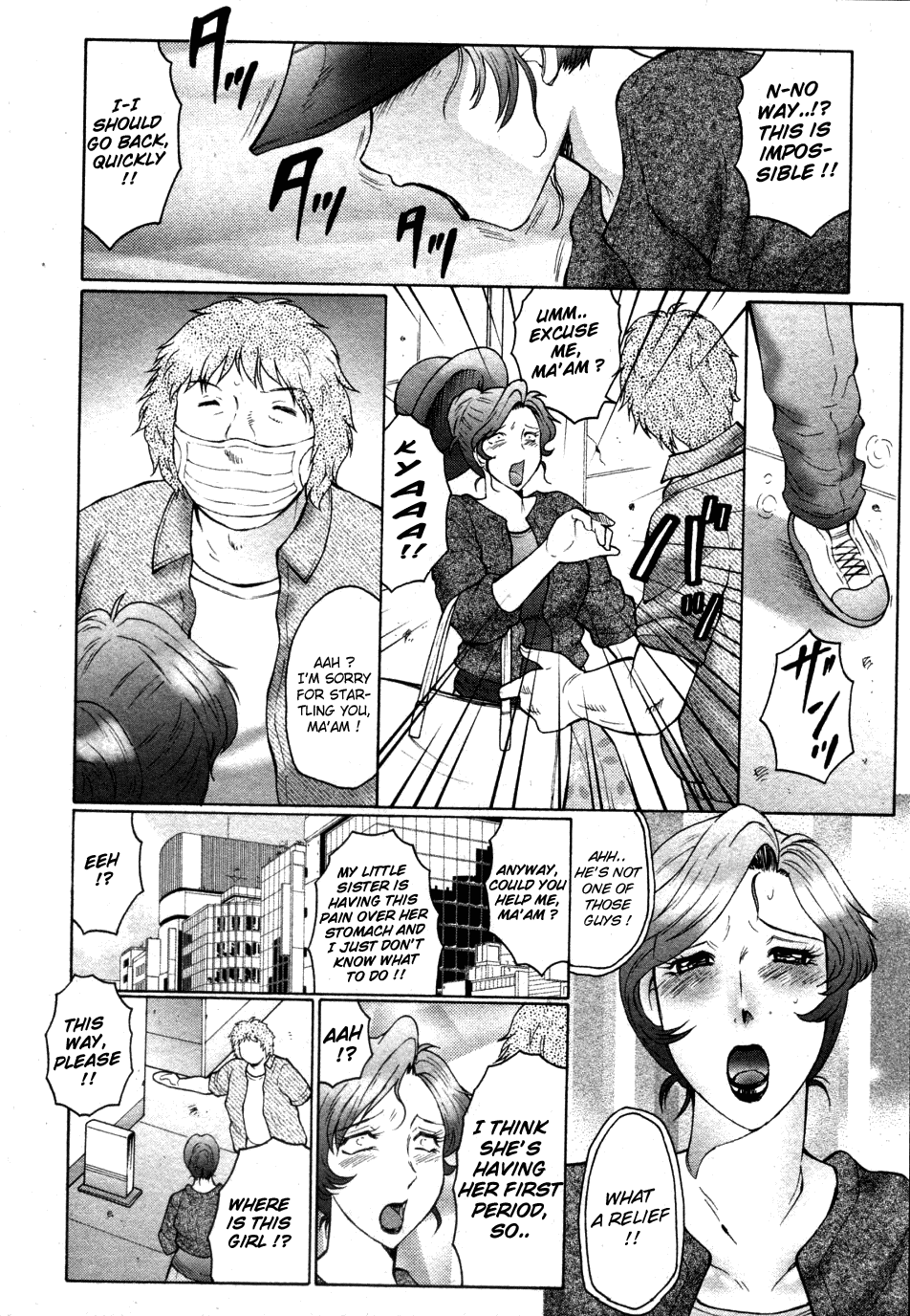 Kan no Arashi Nikuduma Ryoujoku Jigokuhen Ch. 1-5 Chapter 1 - page 36