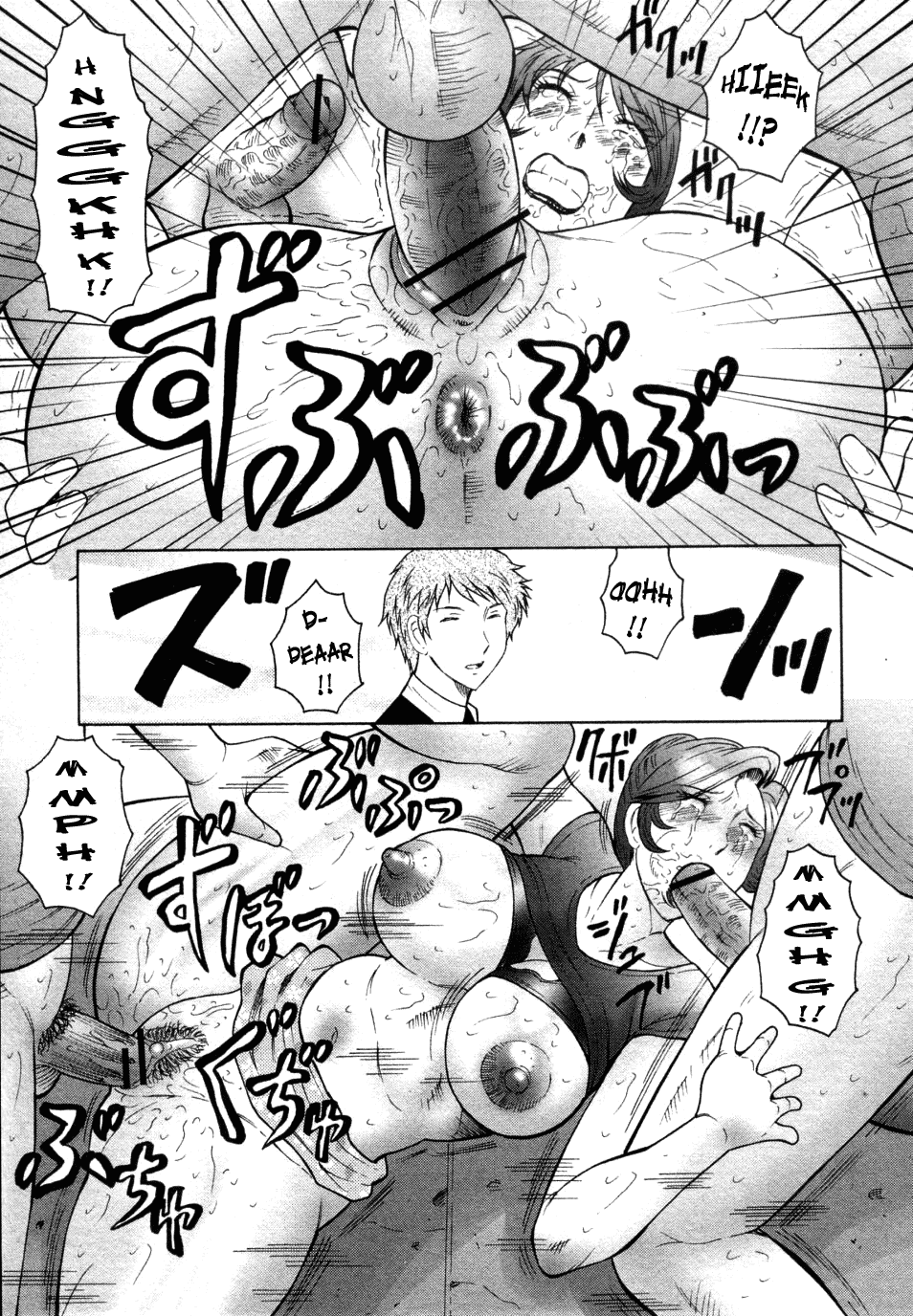 Kan no Arashi Nikuduma Ryoujoku Jigokuhen Ch. 1-5 Chapter 1 - page 53