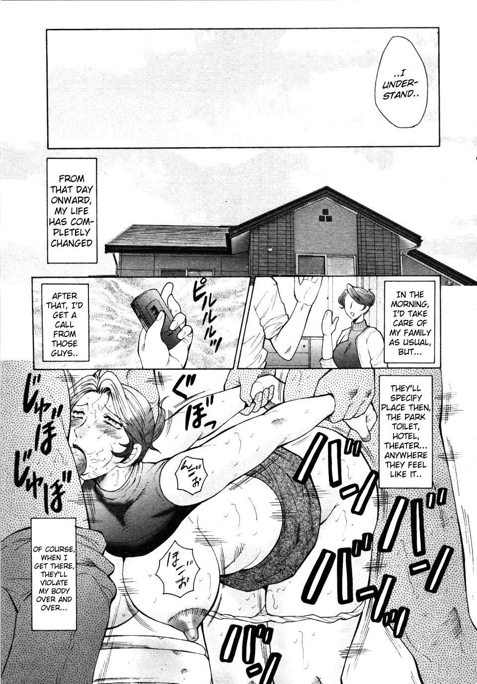 Kan no Arashi Nikuduma Ryoujoku Jigokuhen Ch. 1-5 Chapter 1 - page 93