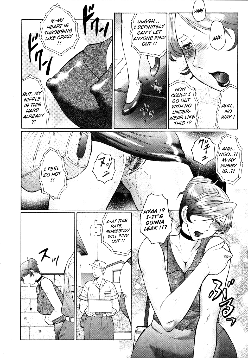 Kan no Arashi Nikuduma Ryoujoku Jigokuhen Ch. 1-5 Chapter 1 - page 98