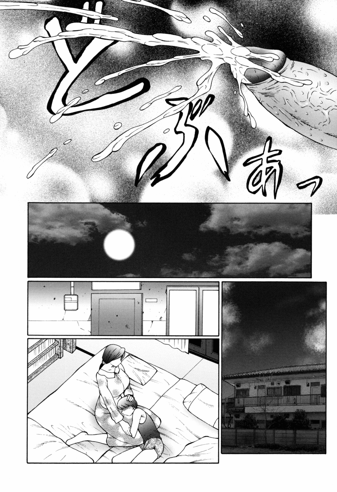 Boshino no Toriko - The Captive of Mother and the Son. 1st story - Decensored Chapter 1 - page 27