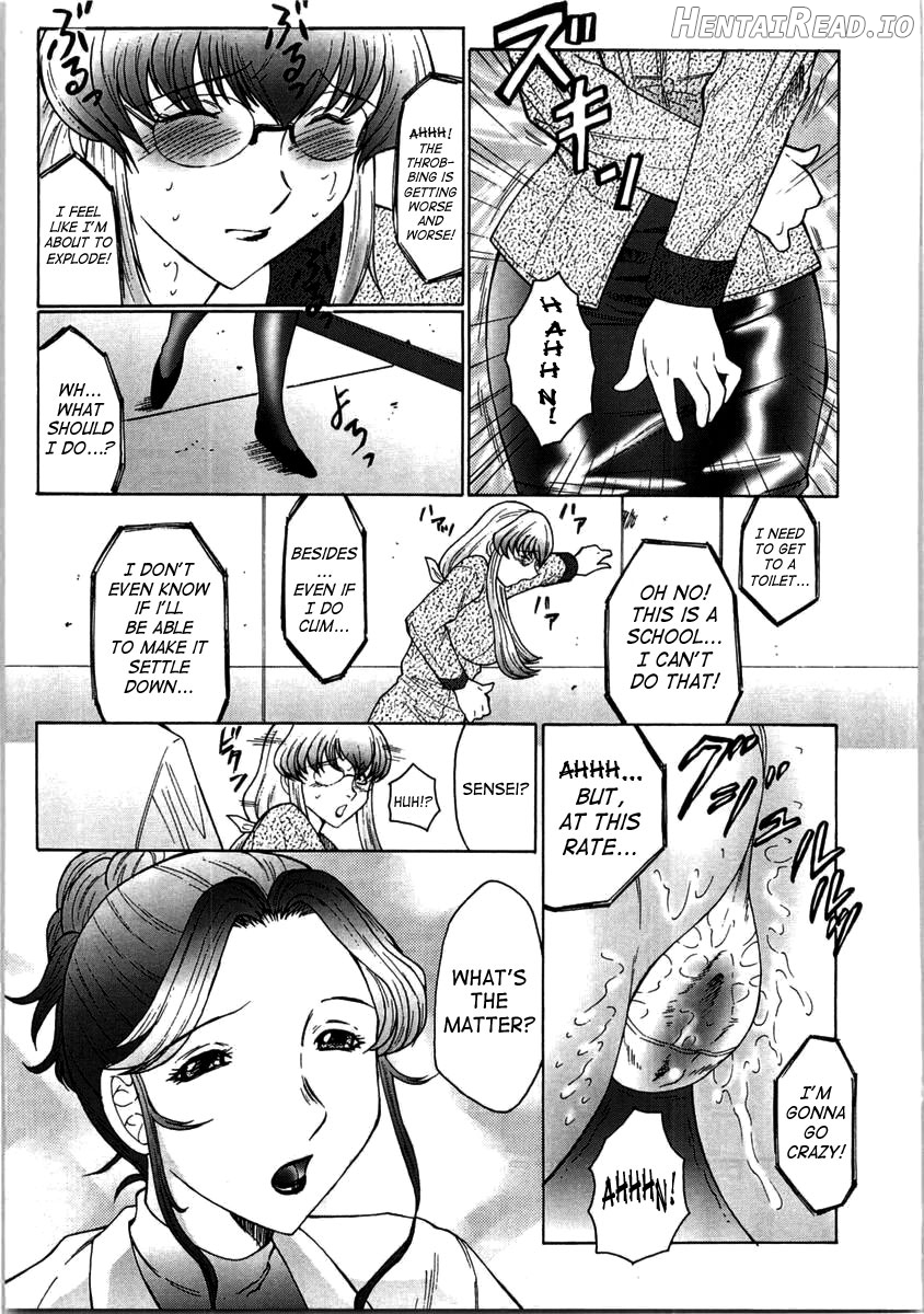 Futagami ~Futanari Onna Kyoushi Zecchou Hiroku~ Chapter 1 - page 10