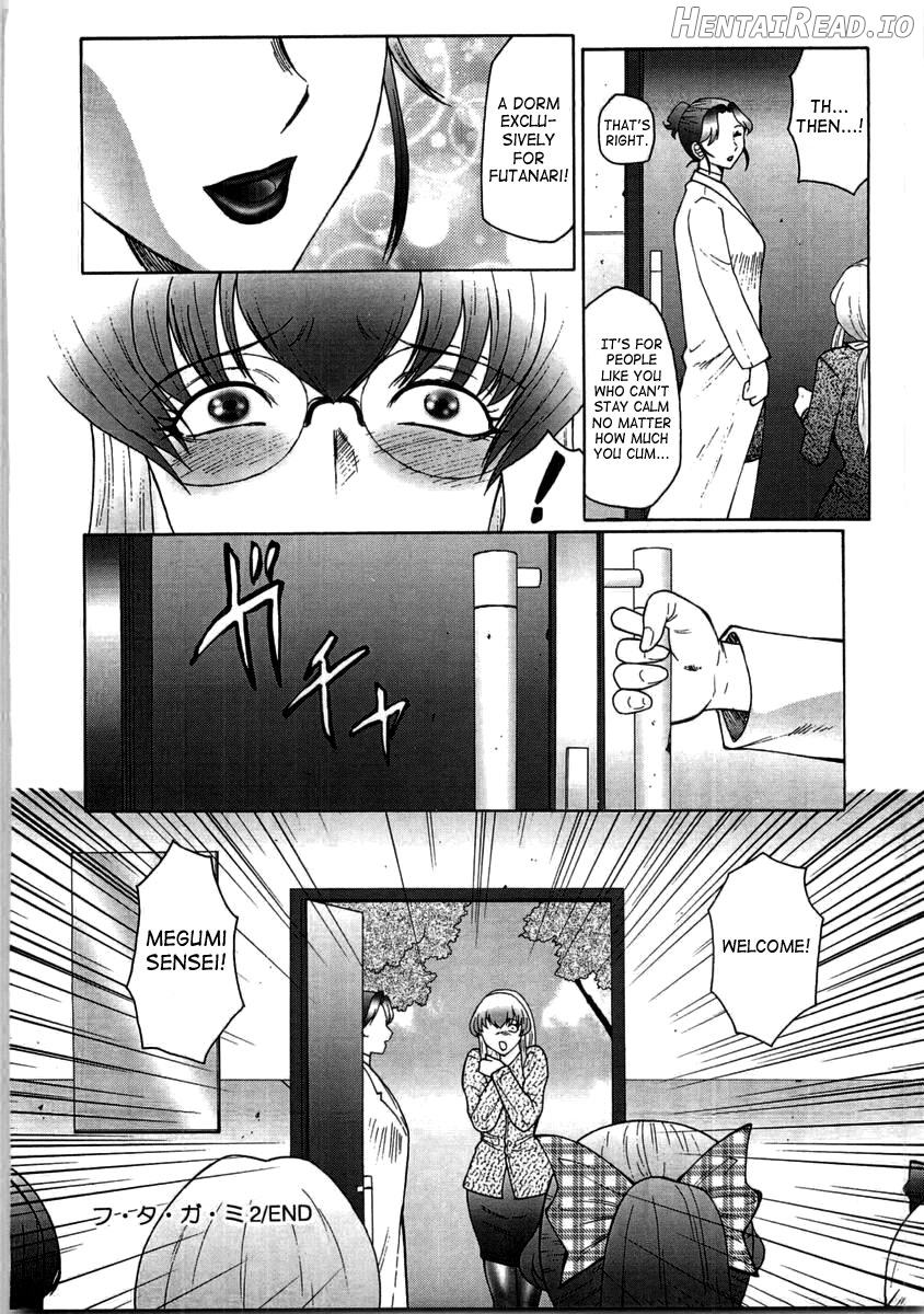 Futagami ~Futanari Onna Kyoushi Zecchou Hiroku~ Chapter 1 - page 39