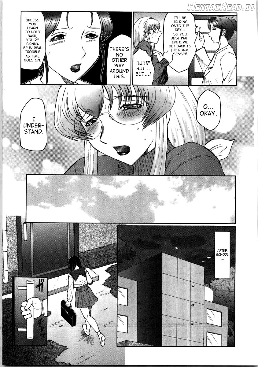 Futagami ~Futanari Onna Kyoushi Zecchou Hiroku~ Chapter 1 - page 84