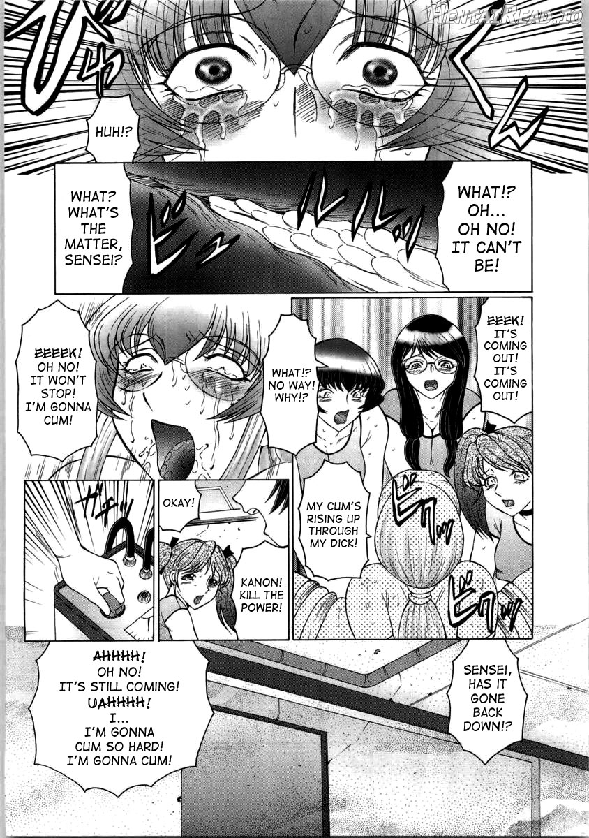 Futagami ~Futanari Onna Kyoushi Zecchou Hiroku~ Chapter 1 - page 112