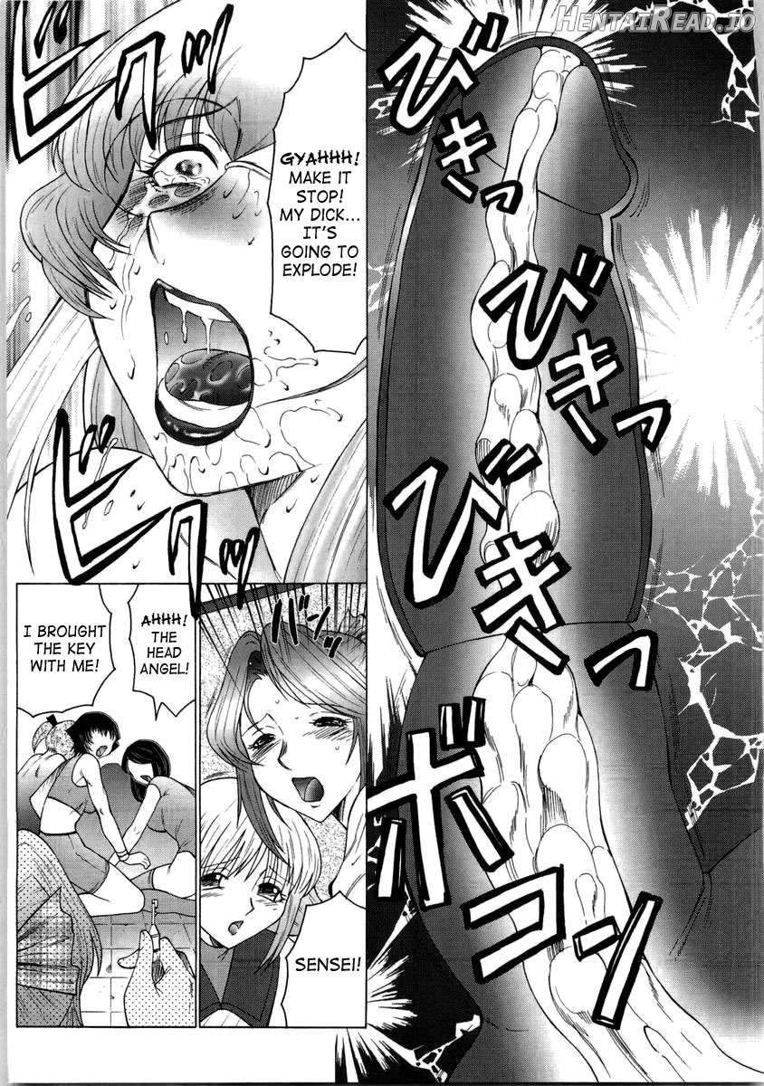 Futagami ~Futanari Onna Kyoushi Zecchou Hiroku~ Chapter 1 - page 114