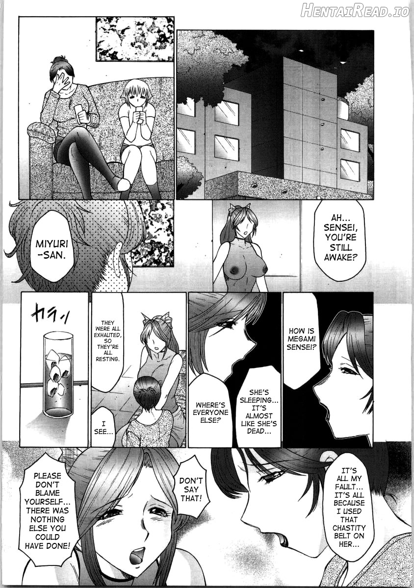 Futagami ~Futanari Onna Kyoushi Zecchou Hiroku~ Chapter 1 - page 120