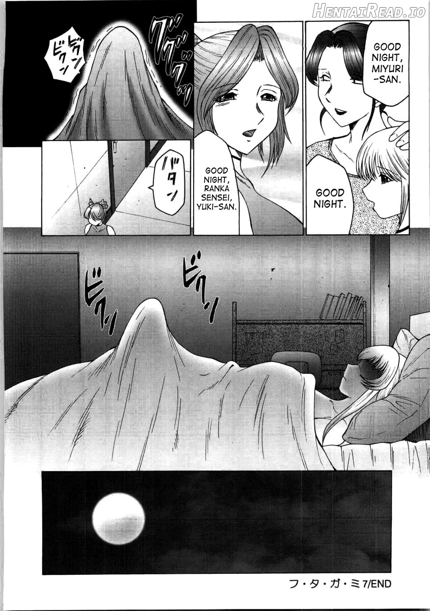 Futagami ~Futanari Onna Kyoushi Zecchou Hiroku~ Chapter 1 - page 123