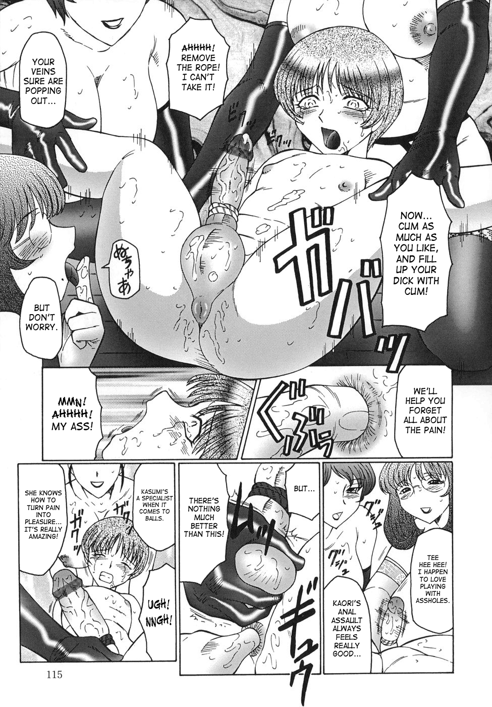 Inbu ~Boku wa Mama no Pet~ Chapter 1 - page 113