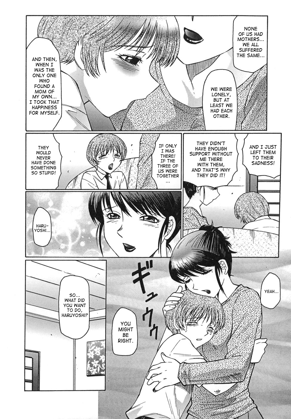 Inbu ~Boku wa Mama no Pet~ Chapter 1 - page 144