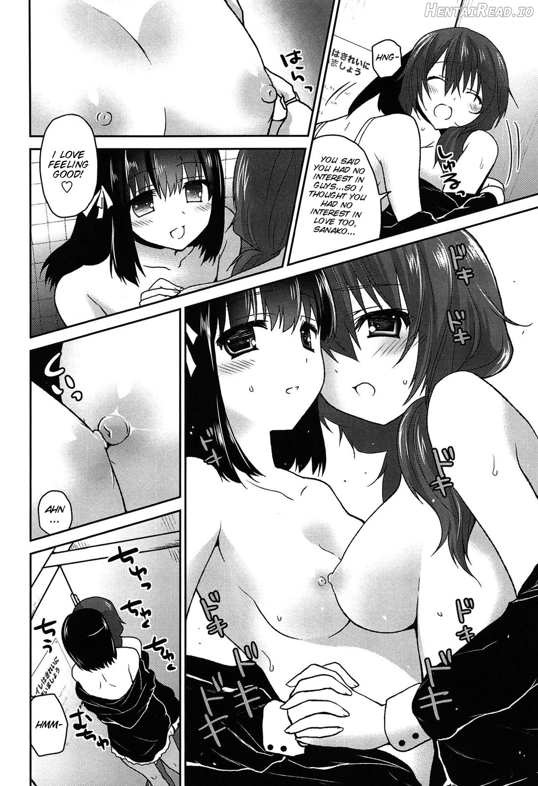 Kiss Shite Sawatte Motto Shite Chapter 1 - page 102