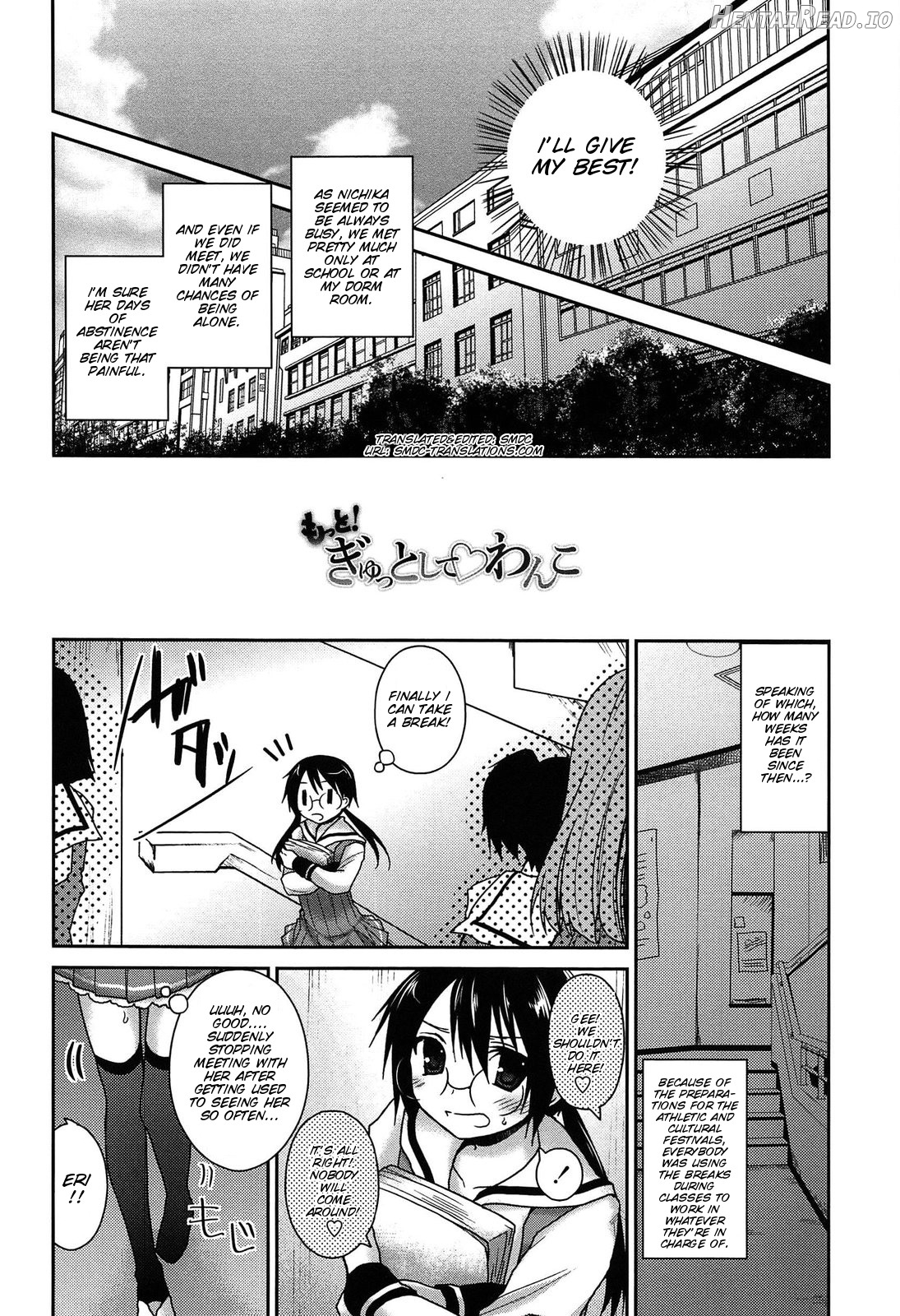 Kiss Shite Sawatte Motto Shite Chapter 1 - page 150