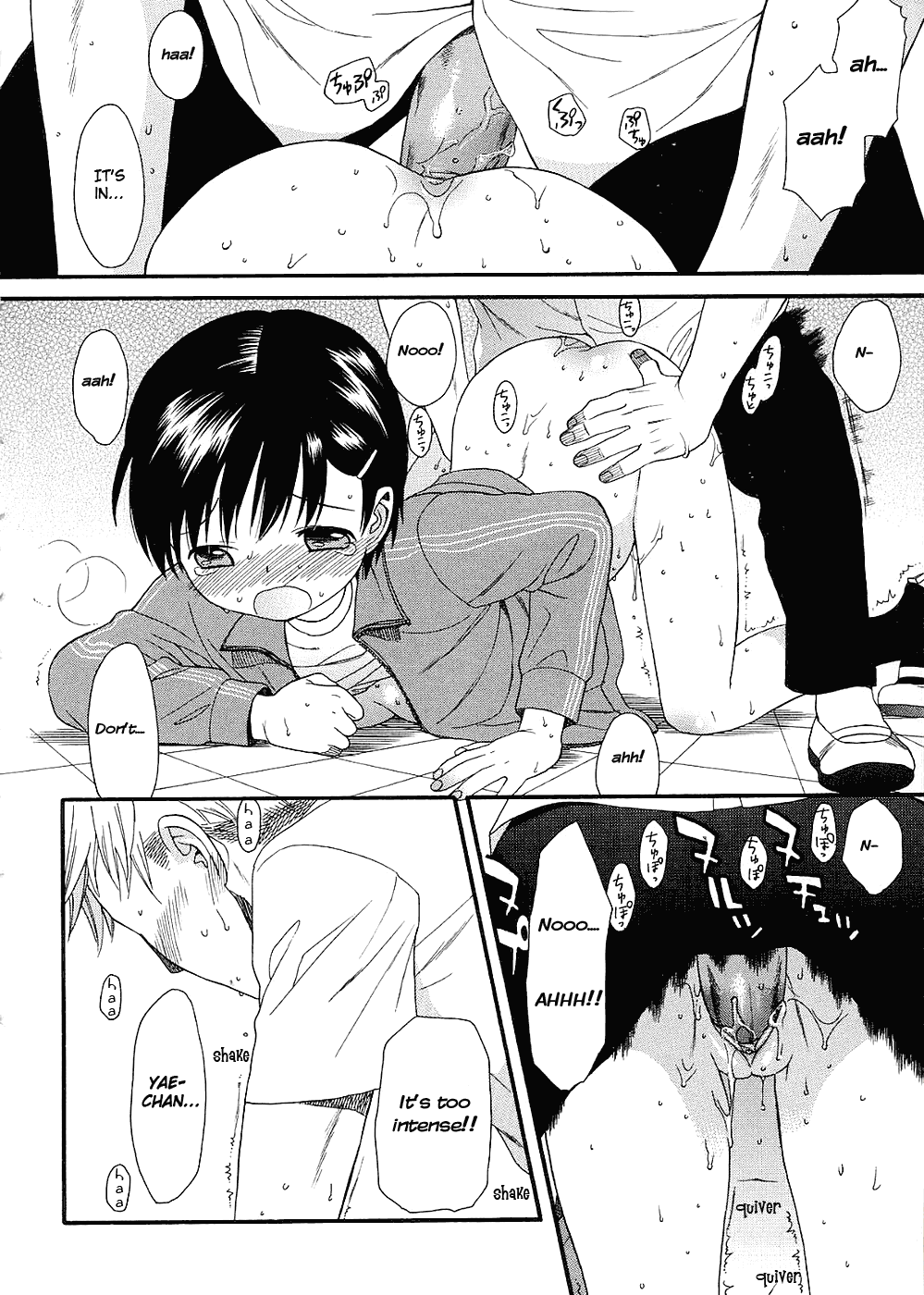 Otona ni Naru Mae ni Ch. 1-8 Chapter 1 - page 16