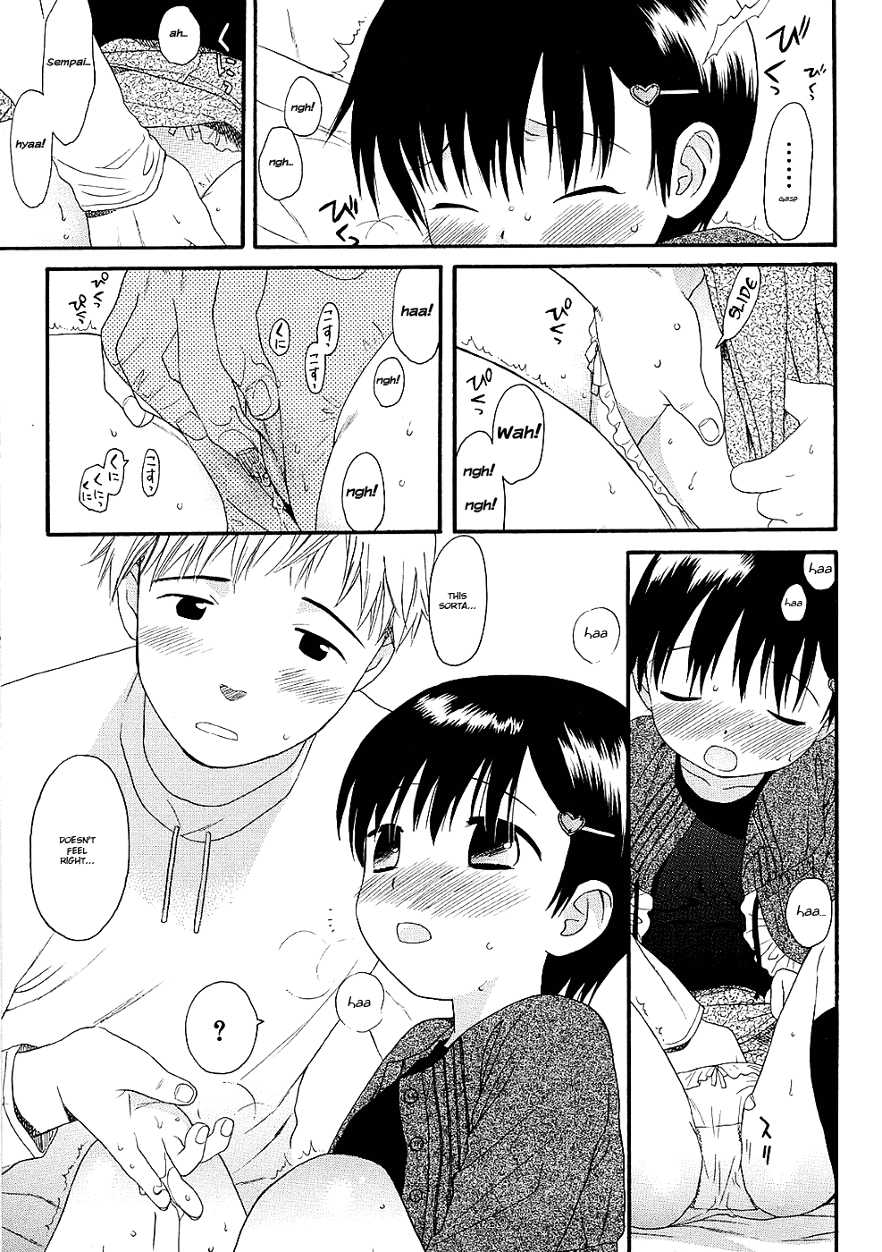 Otona ni Naru Mae ni Ch. 1-8 Chapter 1 - page 25