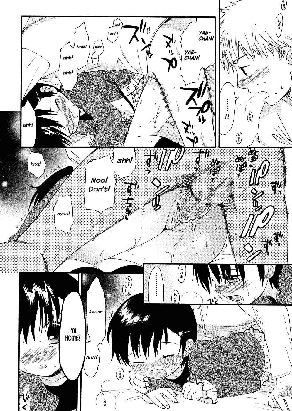 Otona ni Naru Mae ni Ch. 1-8 Chapter 1 - page 30