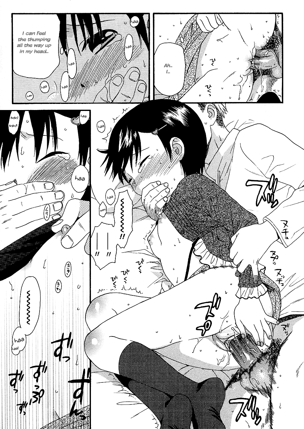 Otona ni Naru Mae ni Ch. 1-8 Chapter 1 - page 35