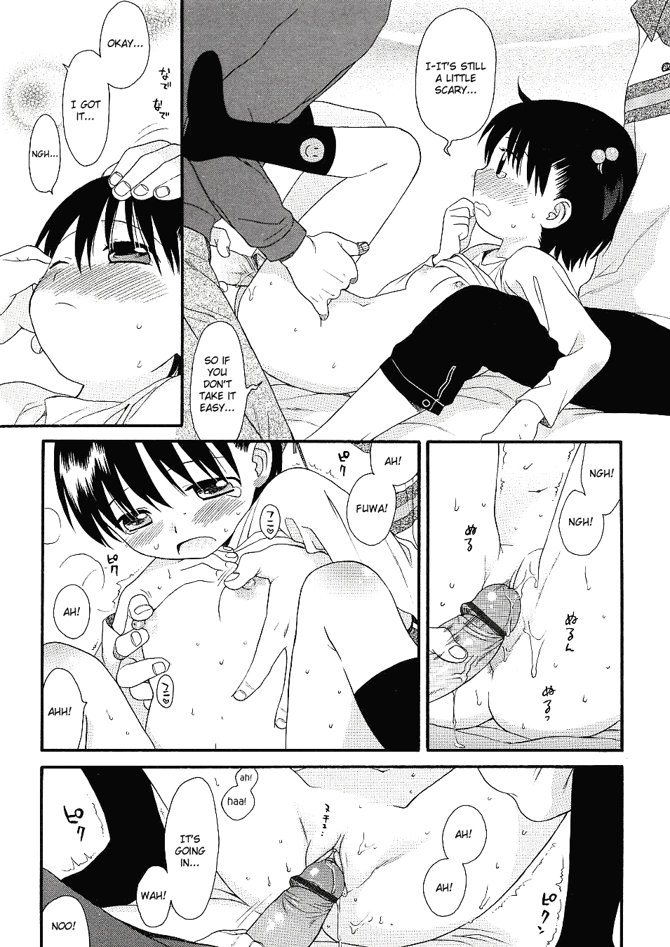 Otona ni Naru Mae ni Ch. 1-8 Chapter 1 - page 47