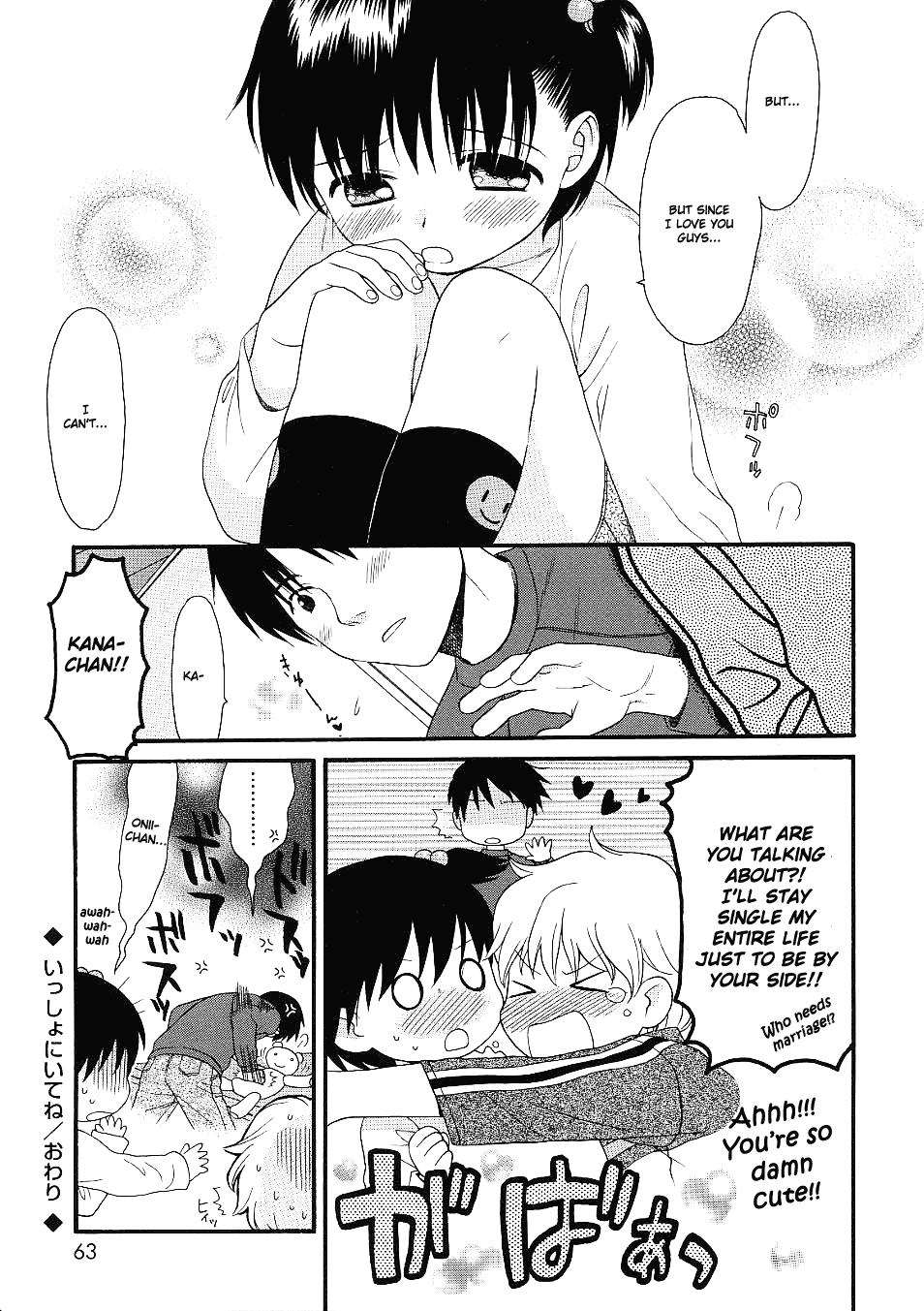 Otona ni Naru Mae ni Ch. 1-8 Chapter 1 - page 57