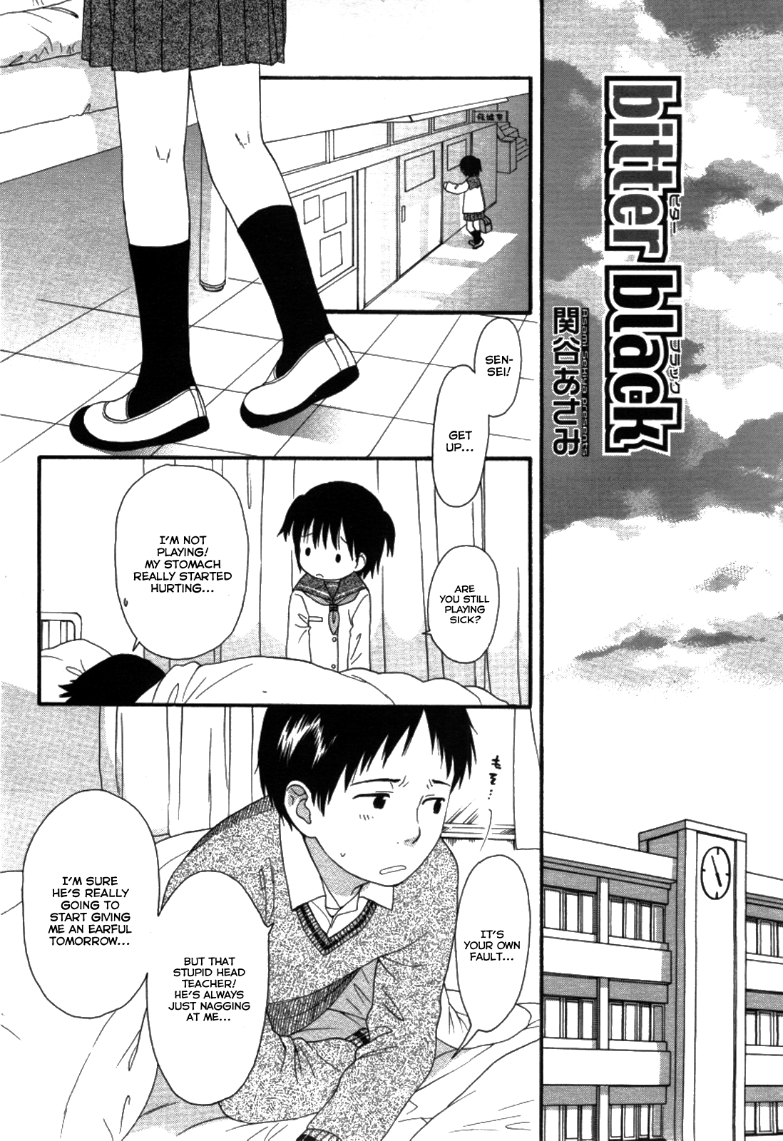 Otona ni Naru Mae ni Ch. 1-8 Chapter 1 - page 83