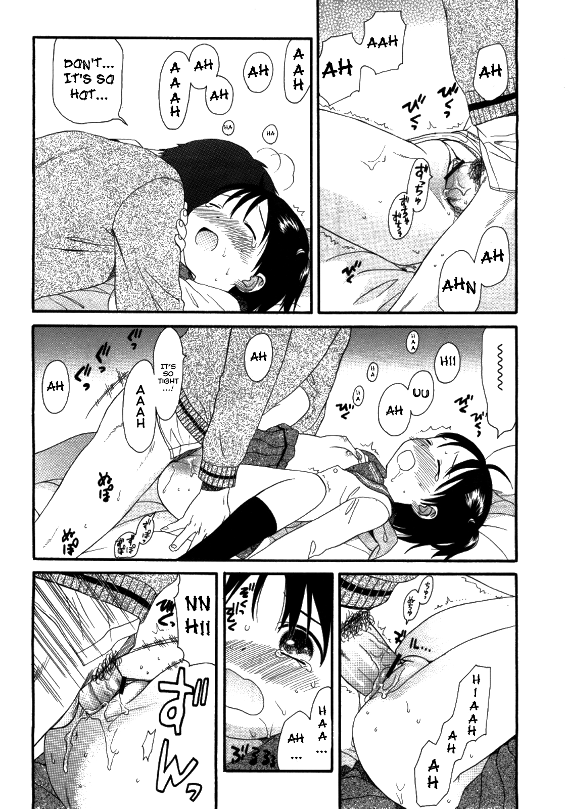 Otona ni Naru Mae ni Ch. 1-8 Chapter 1 - page 93