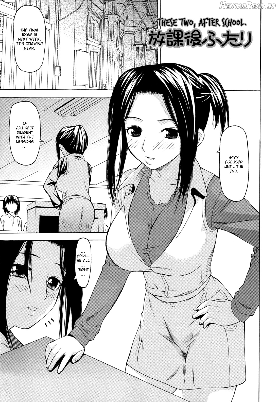 Houkago Futari Chapter 1 - page 1