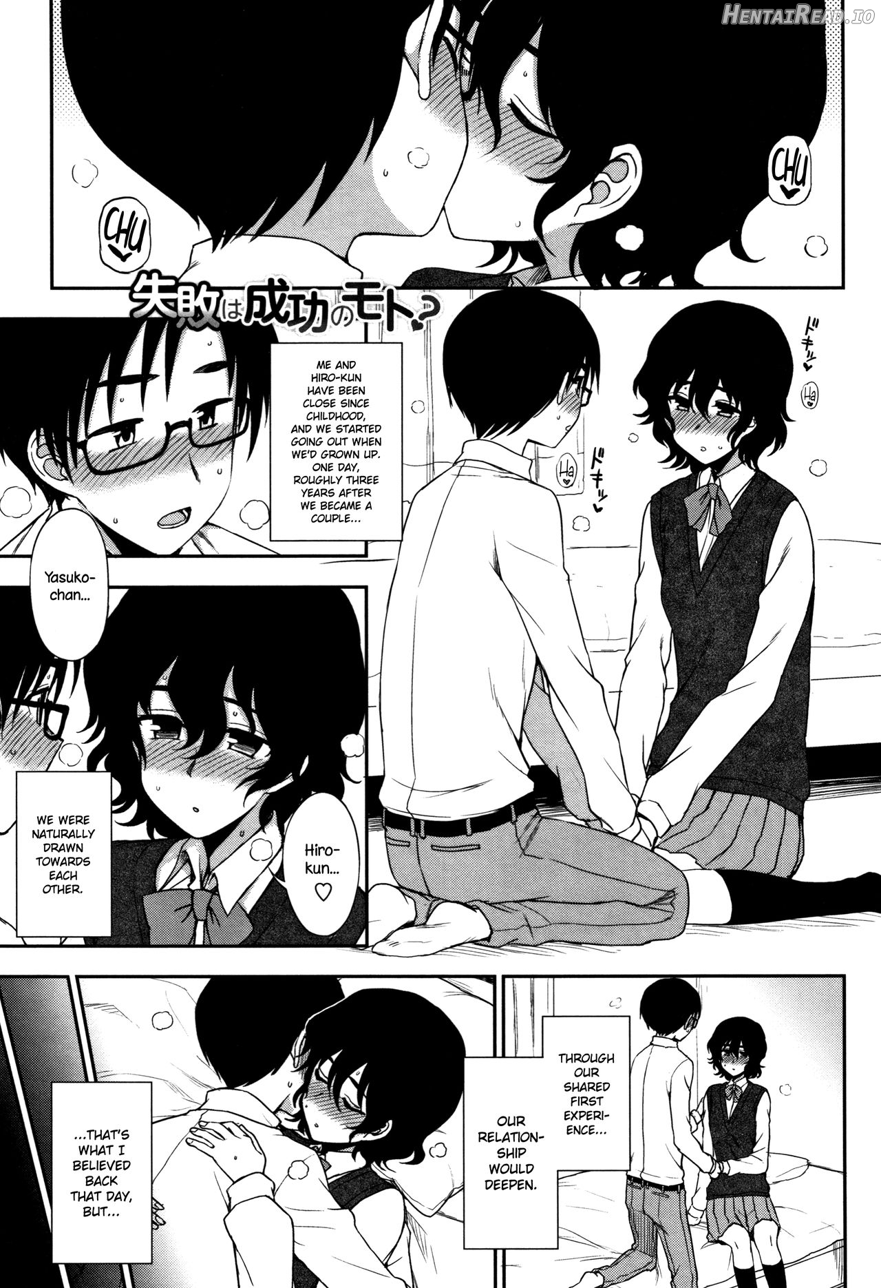 Shippai wa Seikou no Moto? Chapter 1 - page 1