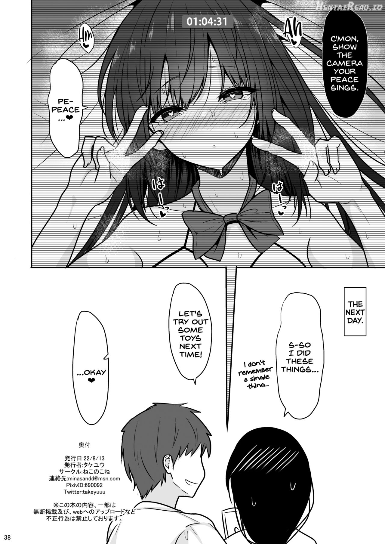 Otonashii Kanojo ga AV Satsuei Gokko de Nakadashi ga Daisuki na Dosukebe ni Naru made Chapter 1 - page 36