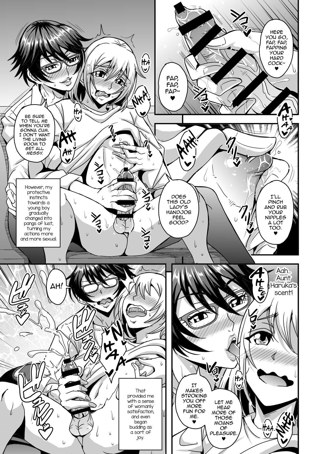 Arofour Dokushin BariCare Oba-san ga Yuujin no Musuko demo Aru Toshishita Danshi to no Kankei ni Hamaru Hanashi Chapter 1 - page 16