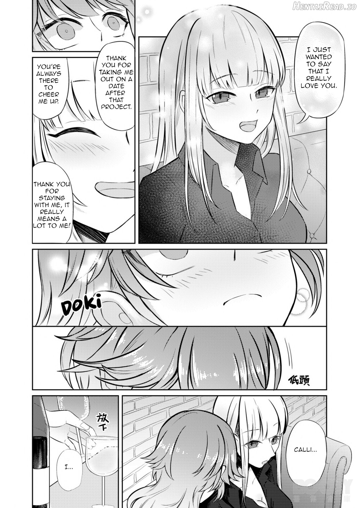 First Time Chapter 1 - page 6