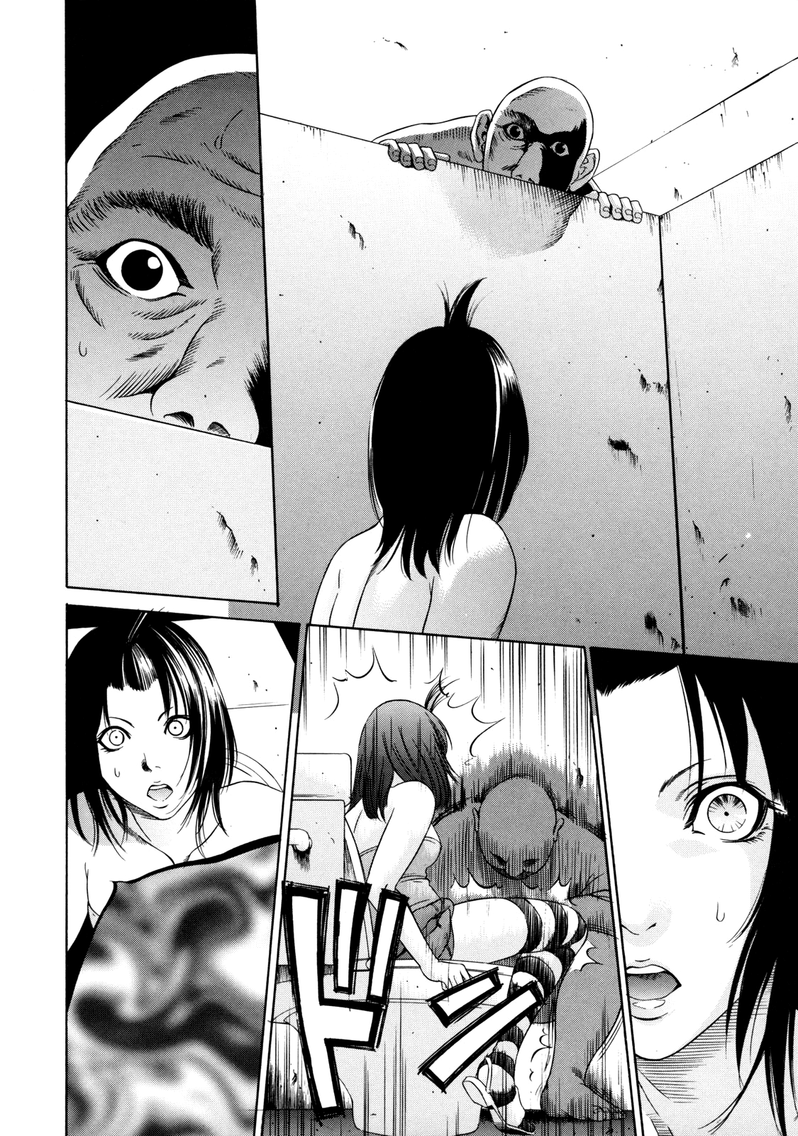 Zettai Ryoujoku Chapter 1 - page 13