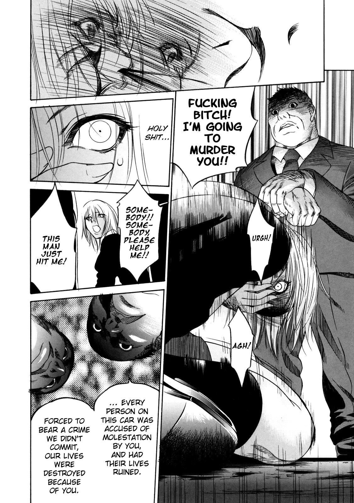 Zettai Ryoujoku Chapter 1 - page 33