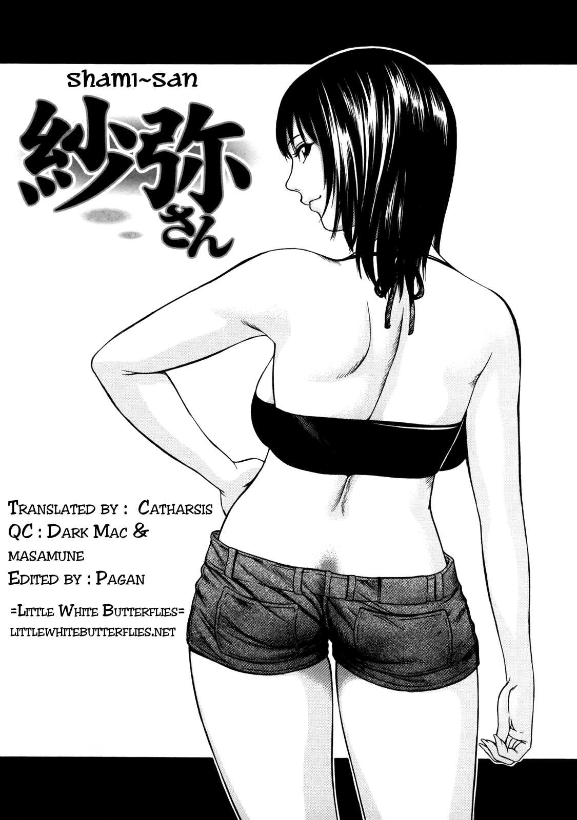 Zettai Ryoujoku Chapter 1 - page 100